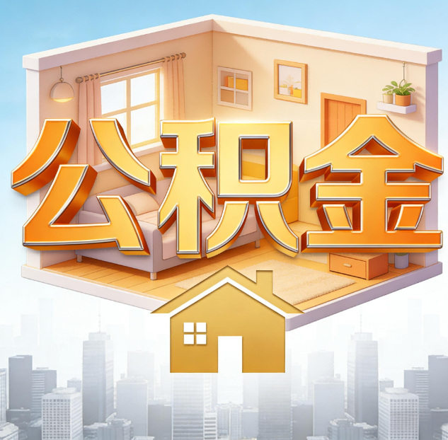 太原哪些情况可以找代办?如何避开常见陷阱?