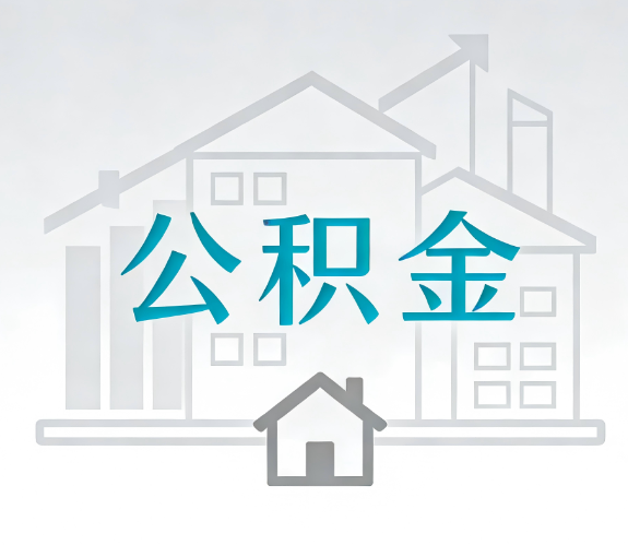 太原代办行业迎“去中介化”挑战,转型增值服务成破局关键
